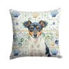 Tricolor Rat Terrier Coastal Sea Glass Throw Pillow Decorative Indoor Outdoor Accent Cushion for Couch, Bed or Patio, 18Hx18W