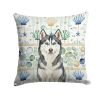 Siberian Husky Coastal Sea Glass Throw Pillow Decorative Indoor Outdoor Accent Cushion for Couch, Bed or Patio, 18Hx18W